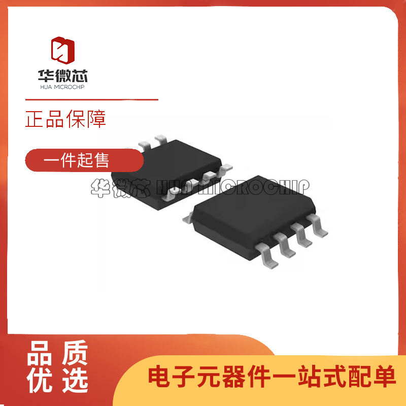 ST电子元器件芯片全新原装正品