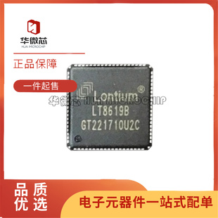 全新正品 LT8619C LT8619B QFN-76 HDMI/双模DP转RGB/LVDS 芯片