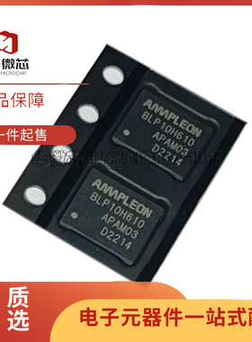 BLP10H610AZ VDFN-12 丝印BLP10H610 MOSFET-射频IC芯片 原装正品