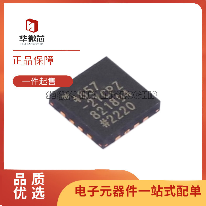 全新原装 ADA4857-2YCPZ ADA4857-2 运算放大器芯片 封装LFCSP-16