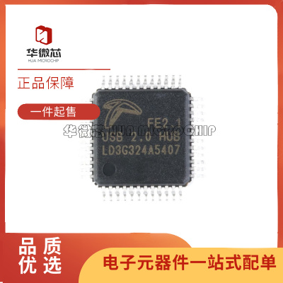 华微芯分流器芯片全新正品