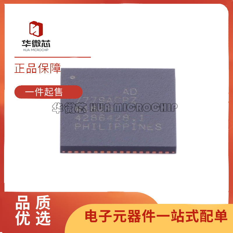 ADI数字转换器芯片全新原装正品