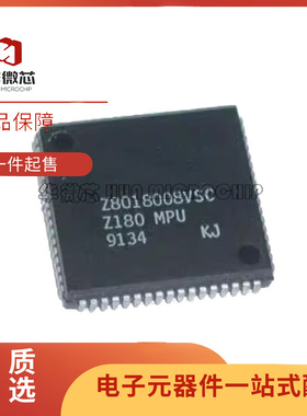 原装正品 Z8018008VSC 封装PLCC-68 增强集成IC芯片