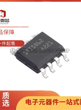 STISO621TR SOIC-8 数字隔离器IC芯片 双通道 单向 丝印STISO62