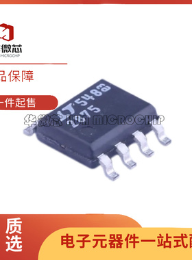 全新 LTC2875IS8#PBF LTC2875HS8 LTC2875 SOP-8 CAN收发器芯片