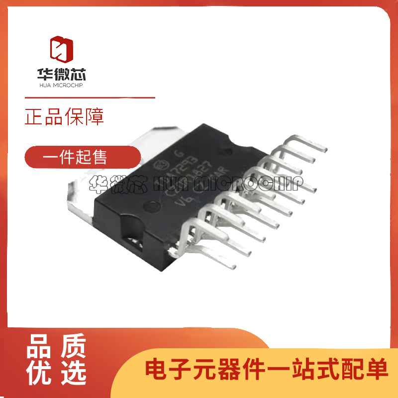 ST音频功率放大器芯片原装正品