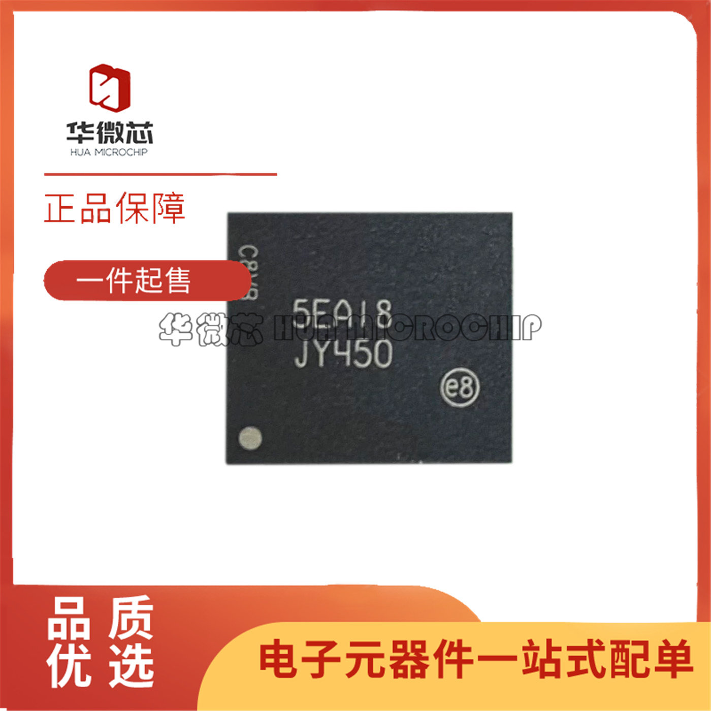 MTFC4GLGDM-AITZ字库芯片