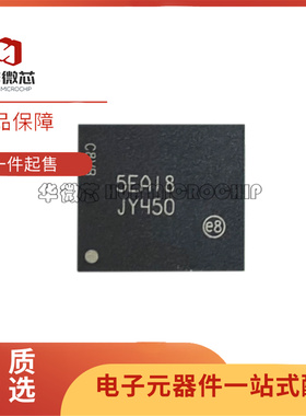 MTFC4GLGDM-AIT Z 丝印JY450 字库芯片 EMMC 4G BGA153封装 全新