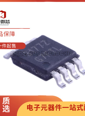 ISL 3171 3172 3175 3177 3178 3179 EIBZ EIUZ-T RS42 485收发器