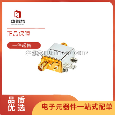 mini射频放大器芯片全新原装正品