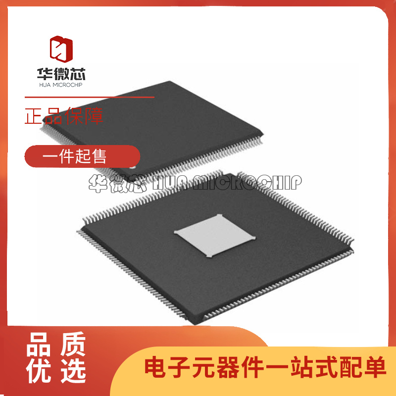 华微芯处理器芯片全新原装