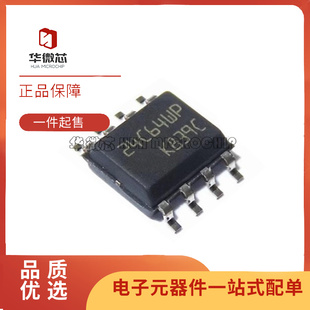 M24C64-WMN6TP 24C64WP 24C64 SOP8封装 存储器芯片 全新原装正品