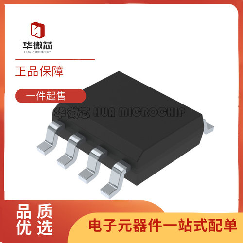 TI运算放大器芯片全新原装正品