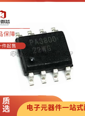 RFPA3800TR13 丝印PA3800 贴片SOP8 射频放大器芯片 全新原装正品