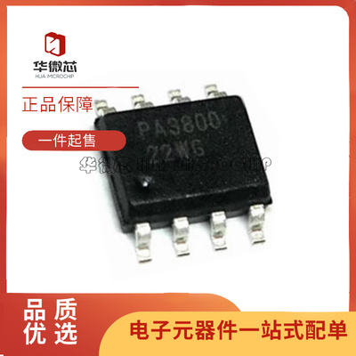 QORVO射频放大器芯片原装正品