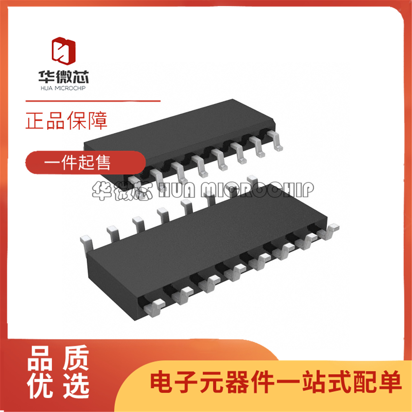 MAX14850ASE+T数字隔离器芯片