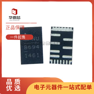MP86941GQVT-Z MP86941 MP8694印丝8694 TQFN21 电源管理驱动芯片