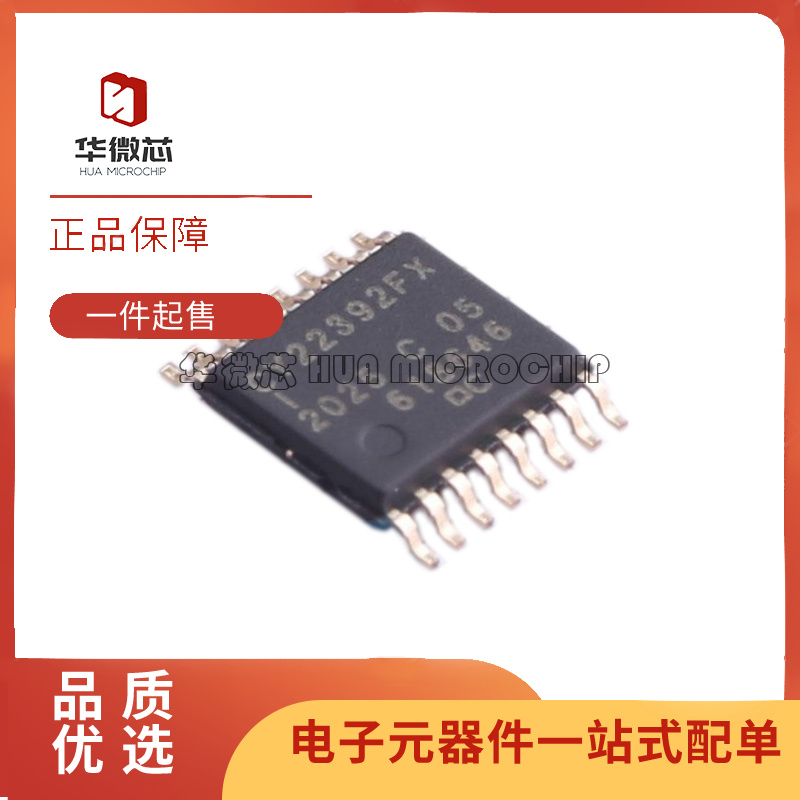 CY22392FXIT「IC CLOCK GEN PROG 16-TSSOP」芯片