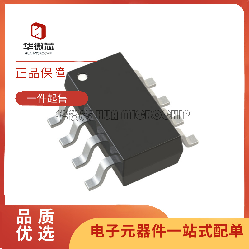 LTC2633HTS8-LI8数模转换芯片