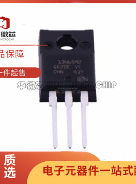 STF13N65M2 TO-220FP 丝印13N65M2 场效应管(MOSFET)  原装正品