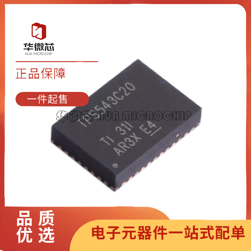 TI电子元器件芯片全新原装正品
