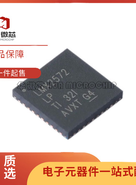 LMX2572LPRHAR LMX2572LPRHAT 时钟发生器芯片 HVQFN-40(6x6)封装