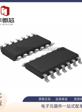 INA166UA INA166U 音频IC放大器芯片 封装SOP16 全新原装正品
