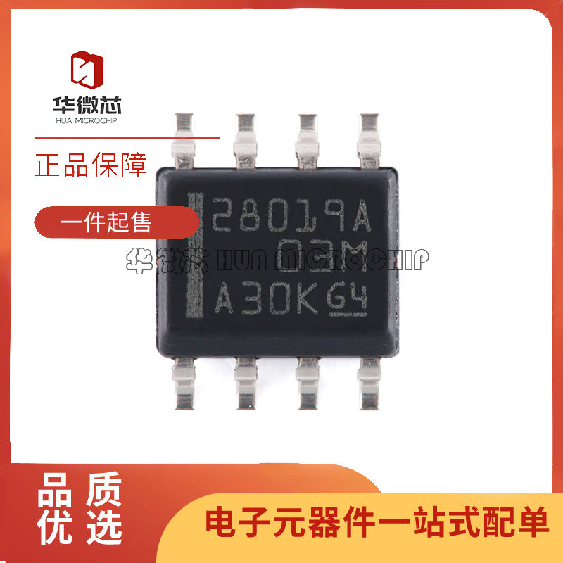 TI控制器芯片全新原装正品