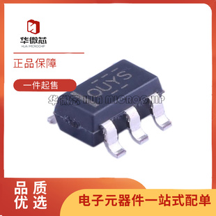 精密運算放大器 OUYS OPA192IDBV 全新原裝 SOT23 OPA192IDBVR