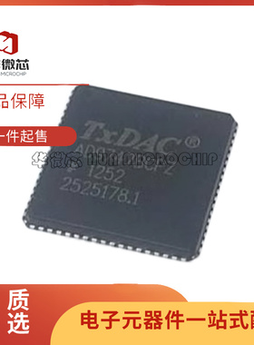 AD9747BCPZ AD9783BCPZ模数转换芯片LFCSP-72封装 全新原装正品