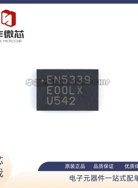 EN5339QI 开关稳压器芯片 QFN24封装 丝印 EN5339 全新原装正品