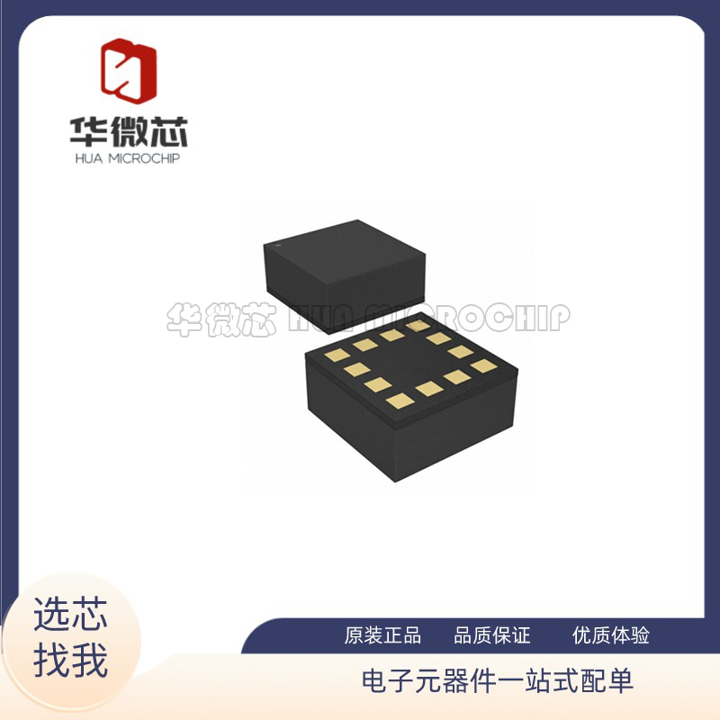 BMC156电子罗盘芯片全新正品