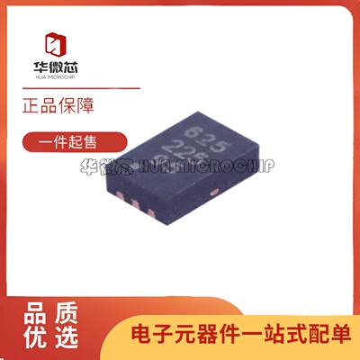 A1395SEHLT-T线性霍尔传感器