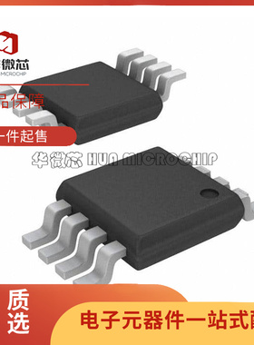 HMC784AMS8GETR 丝印H784A 贴片MSOP8 射频开关芯片 全新原装正品