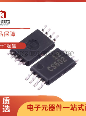 CDCS502PWR 贴片TSSOP-8 丝印CS502 时钟发生器芯片 全新原装正品