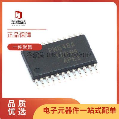 TI多路复用器芯片全新原装正品