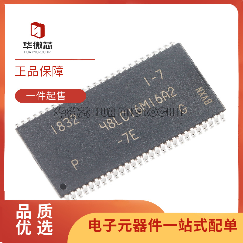 MICRON存储器芯片原装正品