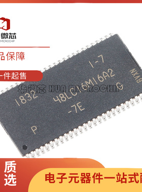 MT48LC16M16A2P-7E:G TSOP-54 256Mb SDRAM内存存储器芯片原装正