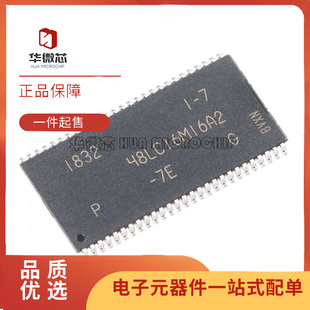 TSOP 正 256Mb SDRAM內(nèi)存存儲(chǔ)器芯片原裝 MT48LC16M16A2P