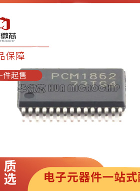 全新 PCM1865DBTR/1864/1863/1862/1861/1860/PCM1865DB 贴片芯片