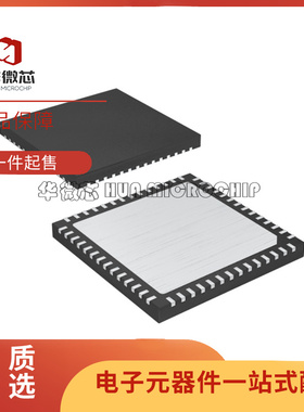 MAX2828ETN+T MAX2829ETN+T QFN-56封装 射频收发器芯片 全新原装