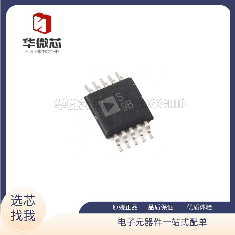 ADI电子元器件全新原装正品