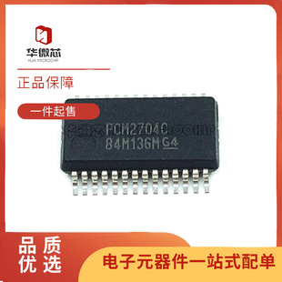 PCM 2702E 2704 2904 3010 DB DBR DBRG4 CDBR EG C A1DBRG4 SSOP