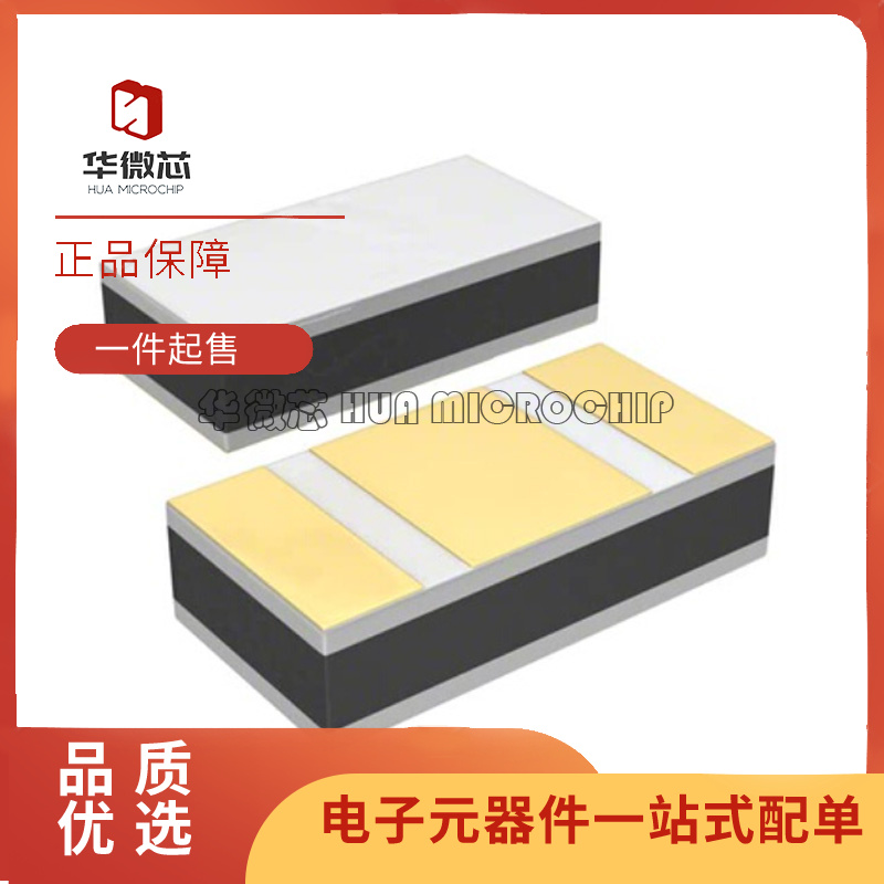 AVAGO电子元器件全新原装正品