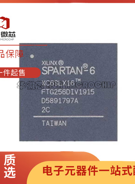 XC6SLX16-3FT256I XC6SLX16-3FTG256C XC6SLX16-2FTG256C全新原装