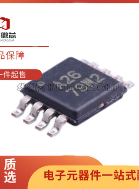 INA126E INA126EA 丝印A26 仪表放大器芯片 封装SOP8 全新原装
