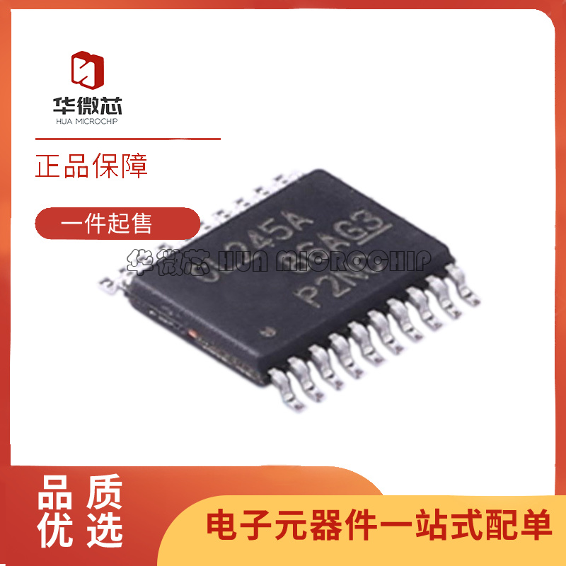 TI逻辑芯片全新原装正品