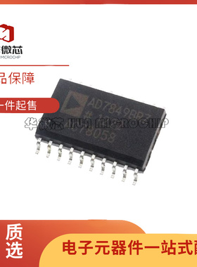 全新AD630ARZ 7302 7305 7703 7801AR 7849BRZ 7948 8321BR SOP20