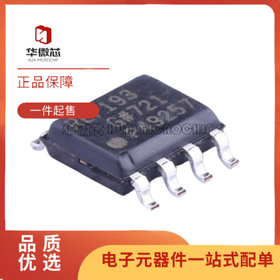 ADI精密基准电压芯片全新原装