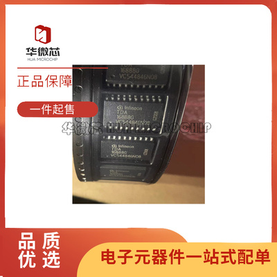 英飞凌电子元器件芯片原装正品